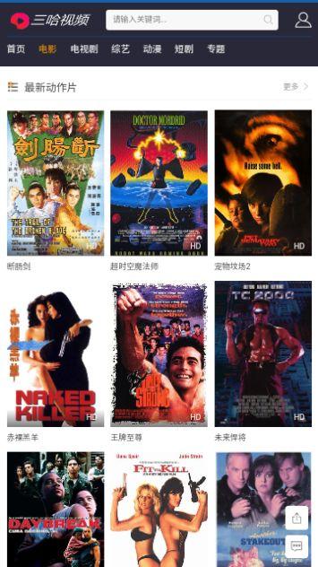 大叔学徒爆料视频下载大全,揭秘行业幕后真相 第3张 大叔学徒爆料视频下载大全,揭秘行业幕后真相 第3张