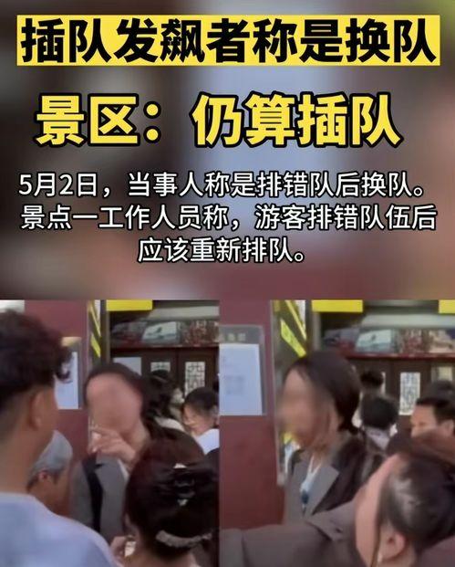 广西高速插队爆料视频,视频揭露现场冲突瞬间 第3张 广西高速插队爆料视频,视频揭露现场冲突瞬间 第3张