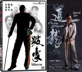 跛豪高清在线观看,高清重现,传奇人生再续辉煌 第2张 跛豪高清在线观看,高清重现,传奇人生再续辉煌 第2张