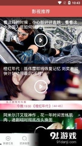 枪影前女友爆料视频下载,真相与情感纠葛大揭秘 第3张 枪影前女友爆料视频下载,真相与情感纠葛大揭秘 第3张