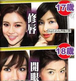 福州整形爆料事件真相视频,揭秘真相与争议 第2张 福州整形爆料事件真相视频,揭秘真相与争议 第2张