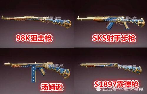 吃鸡ss8玩法爆料视频,全新战术与策略解析