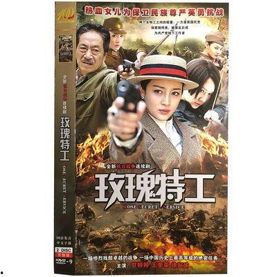 抗日电视连续剧爆料视频,揭秘抗战时期真实历史与影视作品的差异 第3张 抗日电视连续剧爆料视频,揭秘抗战时期真实历史与影视作品的差异 第3张