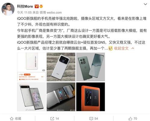 标准15屏幕最新爆料,性能与设计双升级,引领行业新潮流 第3张 标准15屏幕最新爆料,性能与设计双升级,引领行业新潮流 第3张